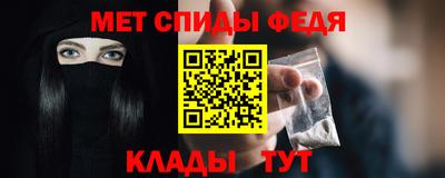 мяу мяу кристалл Краснознаменск