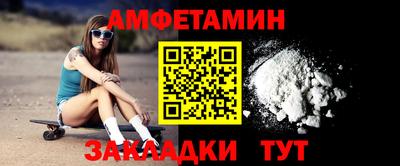 таблы Краснодар
