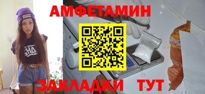 синтетический гашиш Краснокаменск