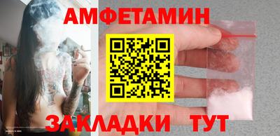 таблы Краснодар