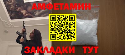 синтетический гашиш Краснокаменск