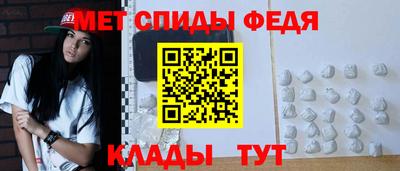 таблы Краснодар