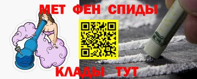 мяу мяу кристалл Краснознаменск