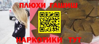 таблы Краснодар