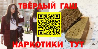 мяу мяу кристалл Краснознаменск