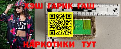 мяу мяу кристалл Краснознаменск