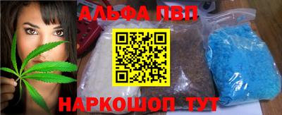 мяу мяу кристалл Краснознаменск