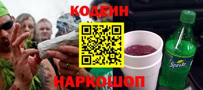 синтетический гашиш Краснокаменск