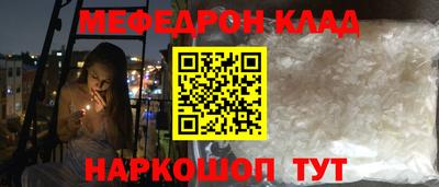 синтетический гашиш Краснокаменск