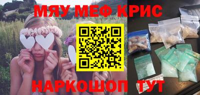 синтетический гашиш Краснокаменск