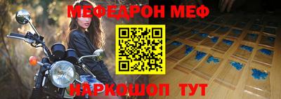синтетический гашиш Краснокаменск
