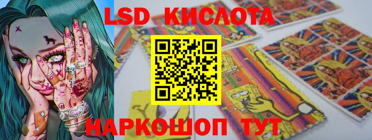 LSD-25 экстази ecstasy  Вход с VPN  Ковров  Лсд 25 экстази кислота 