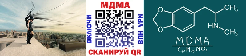 MDMA crystal  Ковров 
