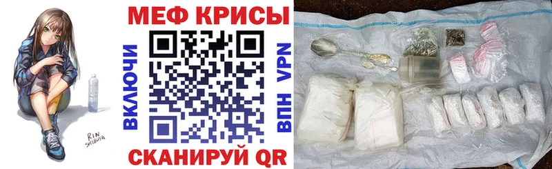 МЕФ mephedrone  Ковров 