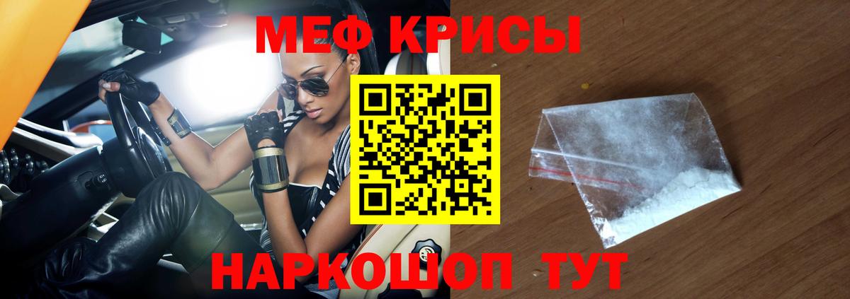 Мефедрон  Вход с VPN  Ковров  МЯУ-МЯУ мука  МЯУ-МЯУ 4 MMC 