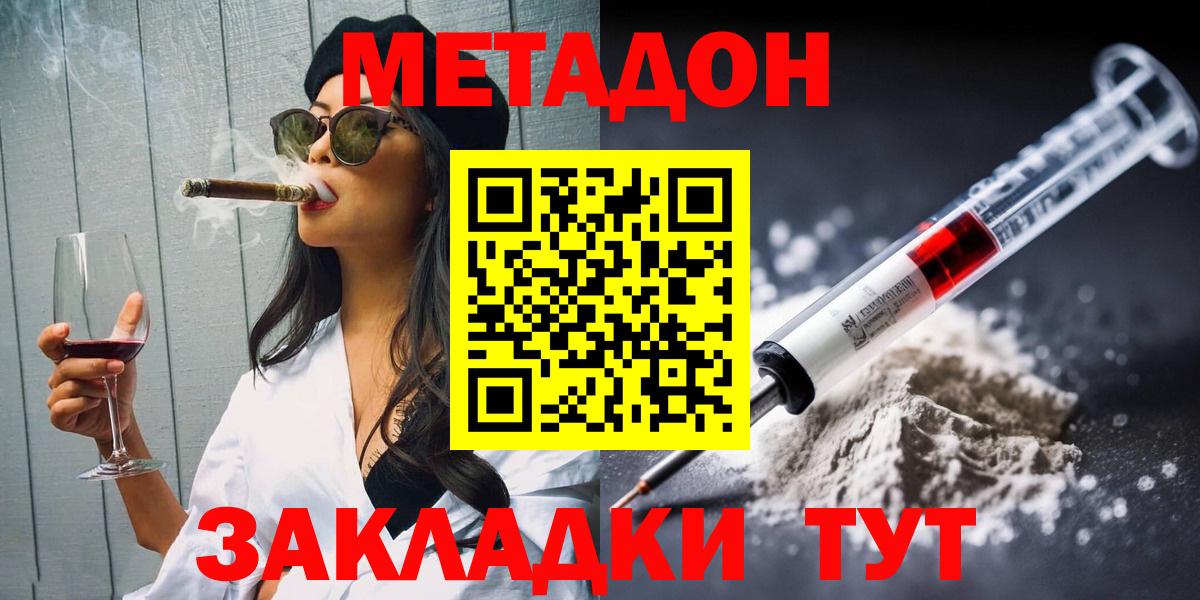 Alpha PVP Ковров