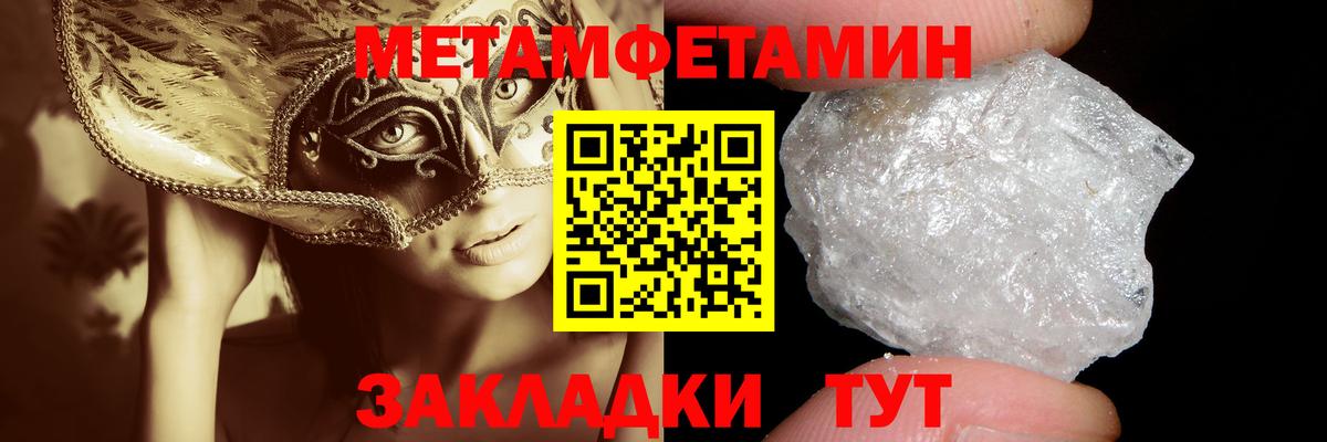 Метамфетамин пудра  Метамфетамин пудра  МЕТАМФЕТАМИН  Ковров  Вход с VPN 