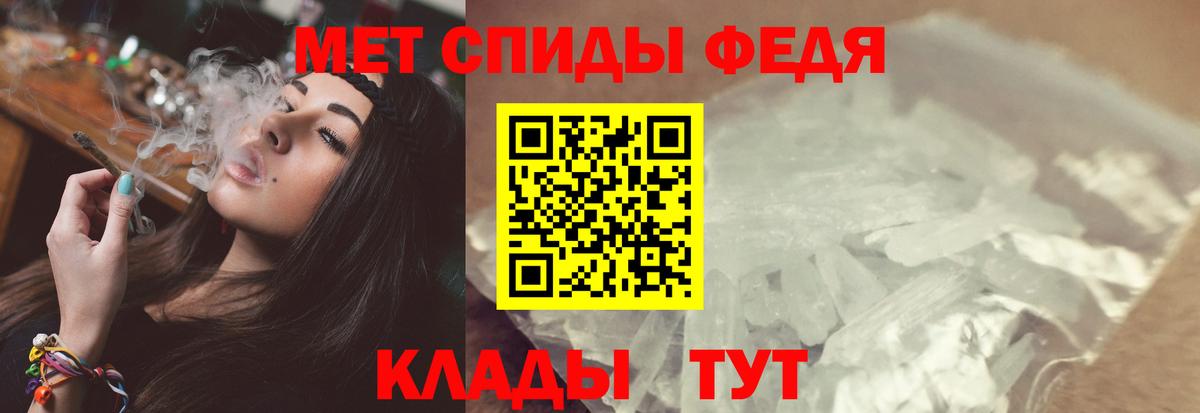МЕТАМФЕТАМИН винт Ковров