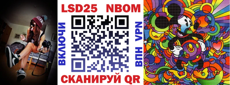 Марки N-bome 1,5мг  Ковров 