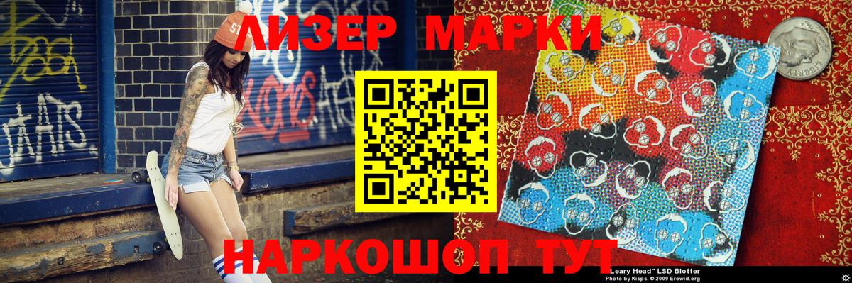 Наркотические марки 1,5мг  сколько стоит  Вход с VPN  Ковров  Наркотические марки 1,5мг 